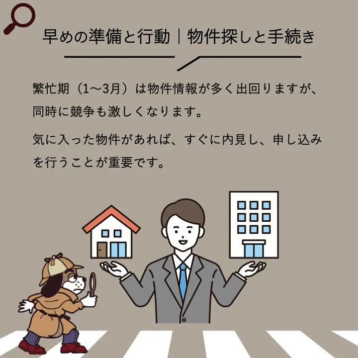 宇部市や山陽小野田市で不動産売却をお考えなら｜株式会社ミスタ...