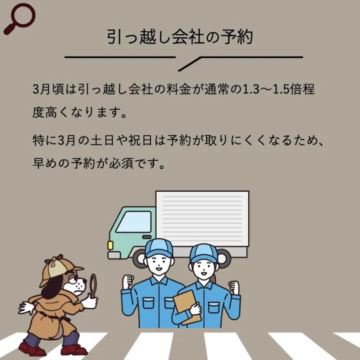 宇部市や山陽小野田市で不動産売却をお考えなら｜株式会社ミスタ...