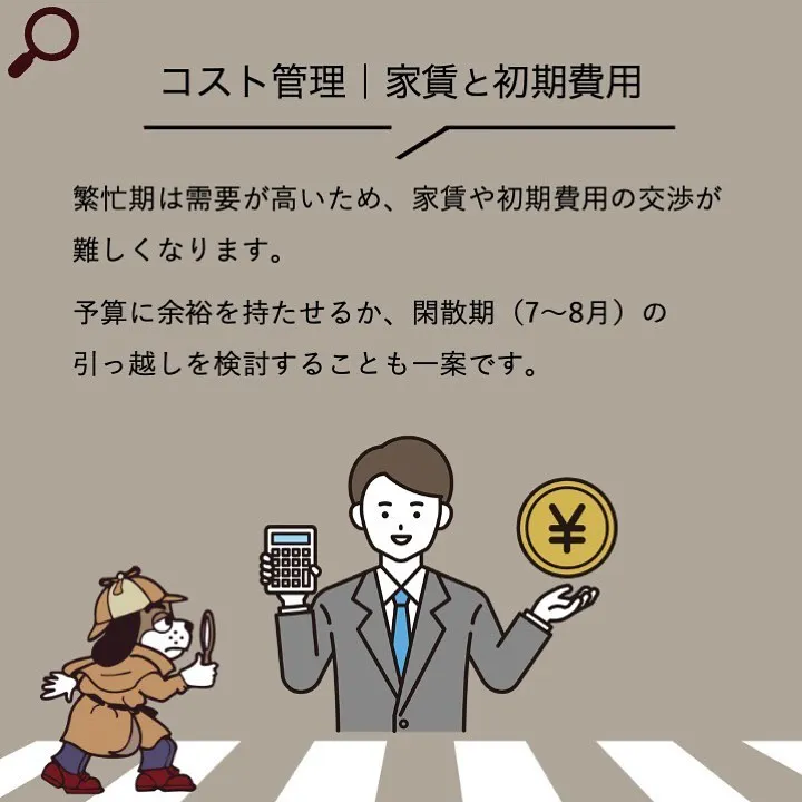 宇部市や山陽小野田市で不動産売却をお考えなら｜株式会社ミスタ...