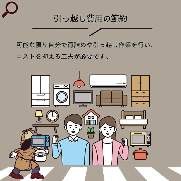 宇部市や山陽小野田市で不動産売却をお考えなら｜株式会社ミスタ...