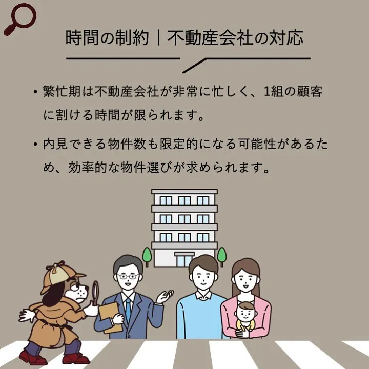 宇部市や山陽小野田市で不動産売却をお考えなら｜株式会社ミスタ...