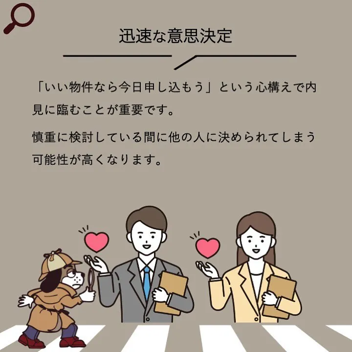 宇部市や山陽小野田市で不動産売却をお考えなら｜株式会社ミスタ...