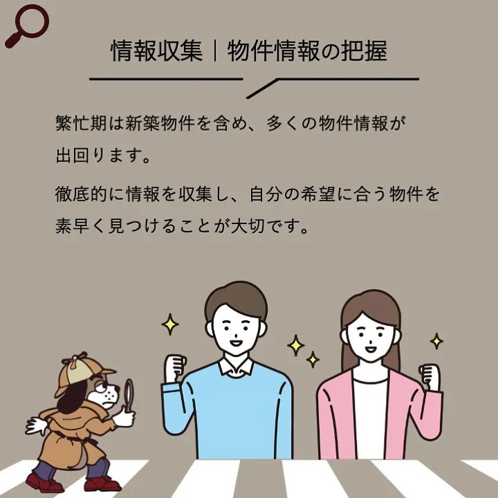 宇部市や山陽小野田市で不動産売却をお考えなら｜株式会社ミスタ...