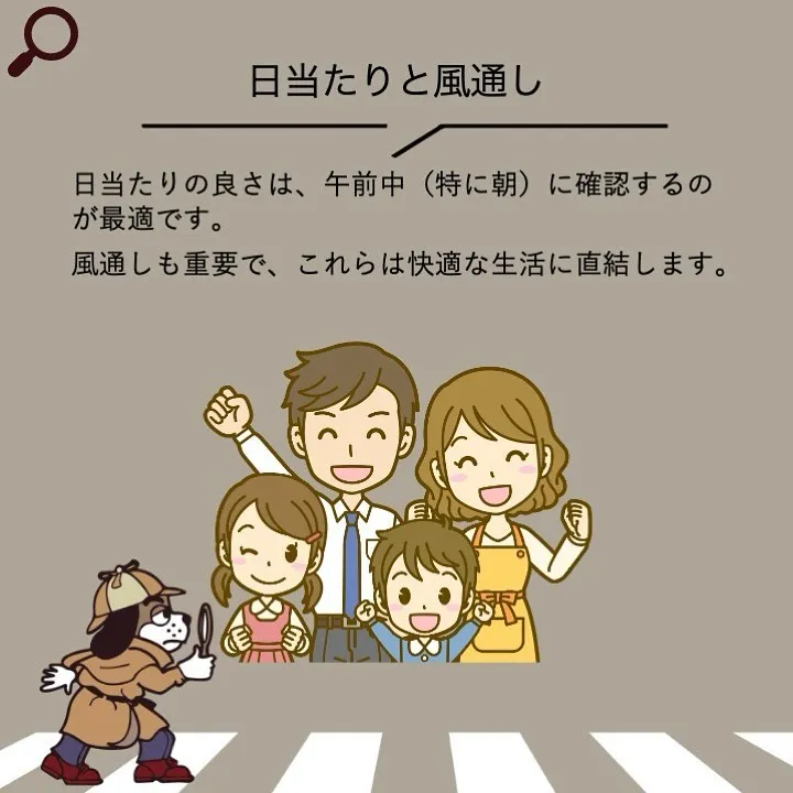 宇部市や山陽小野田市で不動産売却をお考えなら｜株式会社ミスタ...