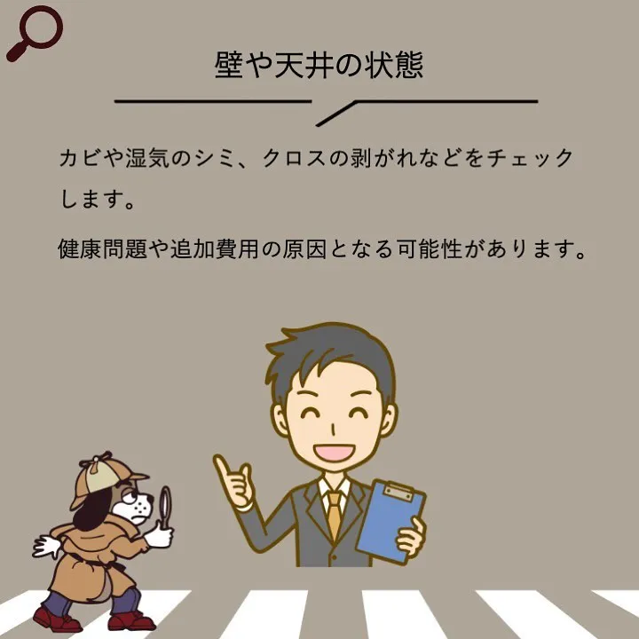 宇部市や山陽小野田市で不動産売却をお考えなら｜株式会社ミスタ...