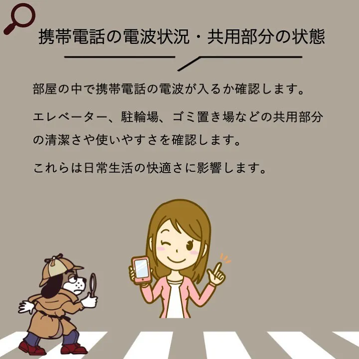 宇部市や山陽小野田市で不動産売却をお考えなら｜株式会社ミスタ...