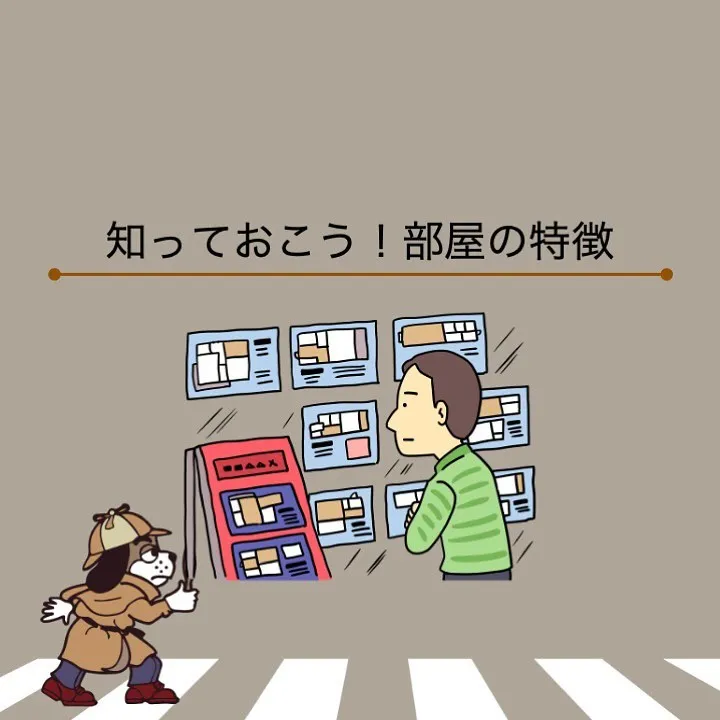 宇部市や山陽小野田市で不動産売却をお考えなら｜株式会社ミスタ...