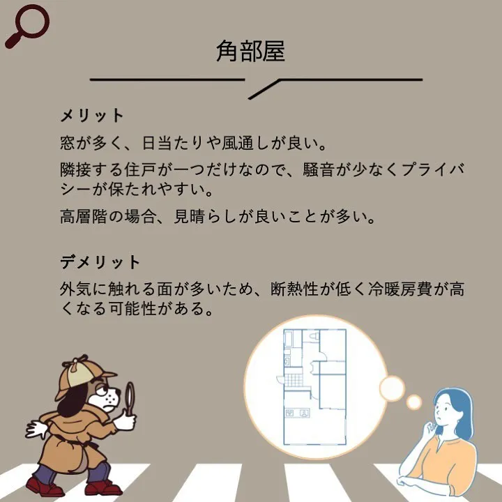 宇部市や山陽小野田市で不動産売却をお考えなら｜株式会社ミスタ...