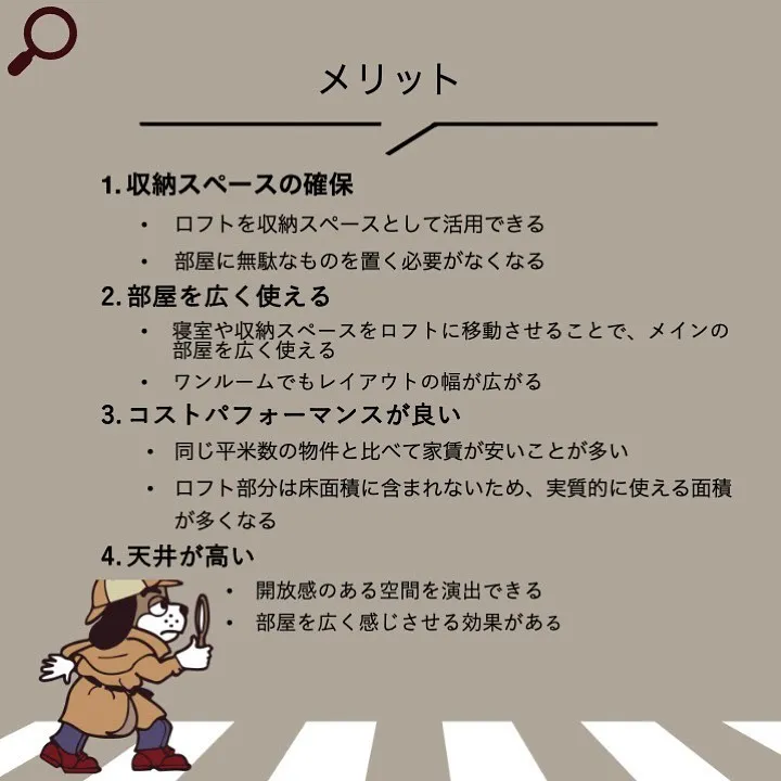 宇部市や山陽小野田市で不動産売却をお考えなら｜株式会社ミスタ...