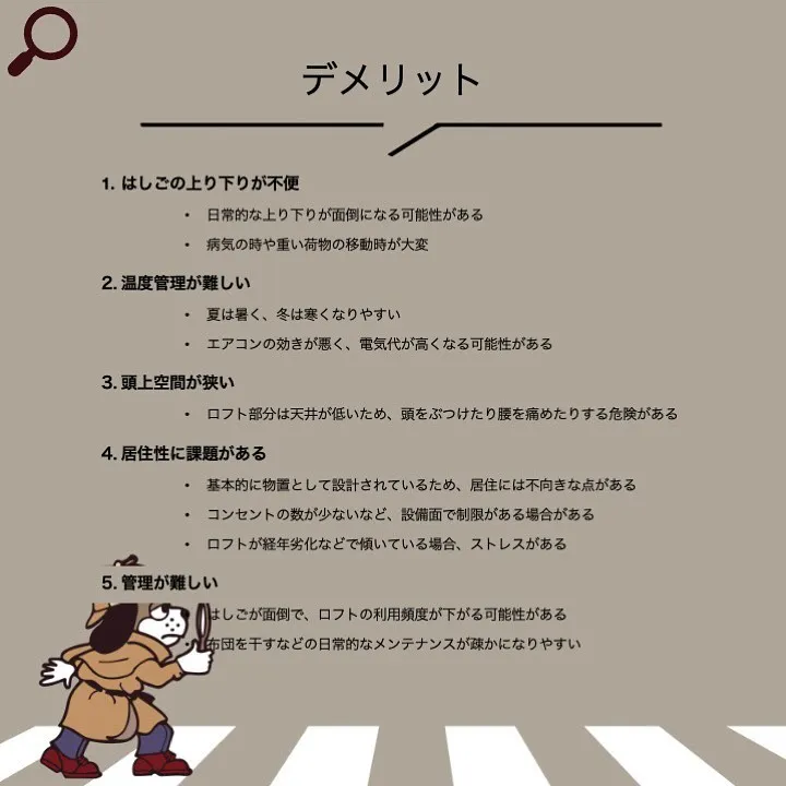 宇部市や山陽小野田市で不動産売却をお考えなら｜株式会社ミスタ...