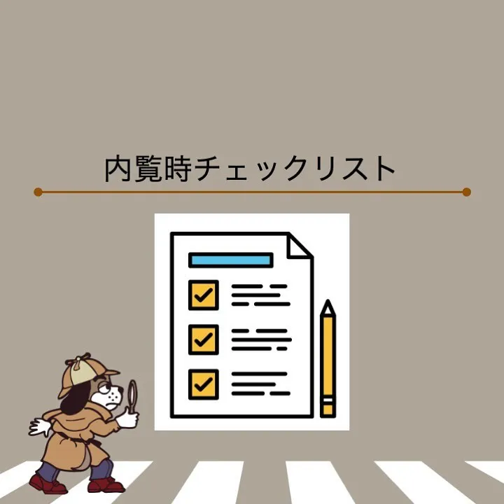 宇部市や山陽小野田市で不動産売却をお考えなら｜株式会社ミスタ...