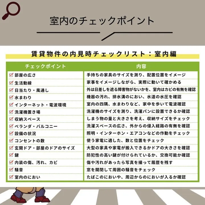 宇部市や山陽小野田市で不動産売却をお考えなら｜株式会社ミスタ...