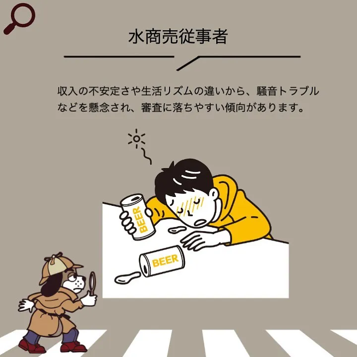 宇部市や山陽小野田市で不動産売却をお考えなら｜株式会社ミスタ...