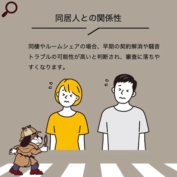 宇部市や山陽小野田市で不動産売却をお考えなら｜株式会社ミスタ...