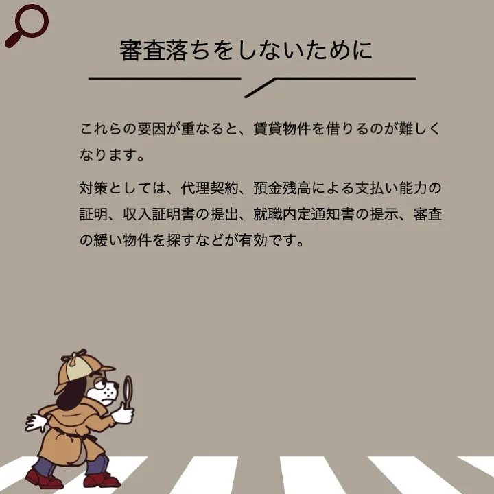 宇部市や山陽小野田市で不動産売却をお考えなら｜株式会社ミスタ...