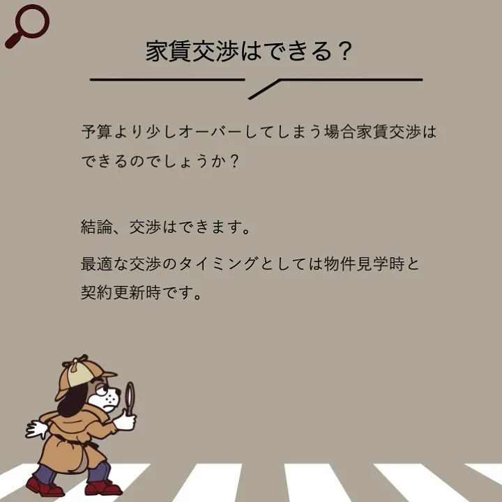 宇部市や山陽小野田市で不動産売却をお考えなら｜株式会社ミスタ...