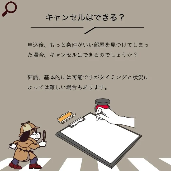 宇部市や山陽小野田市で不動産売却をお考えなら｜株式会社ミスタ...