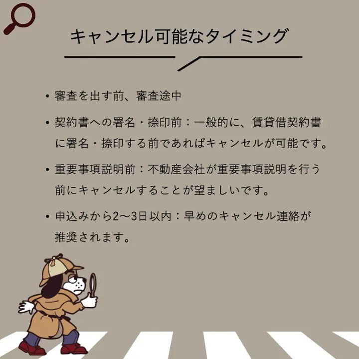 宇部市や山陽小野田市で不動産売却をお考えなら｜株式会社ミスタ...