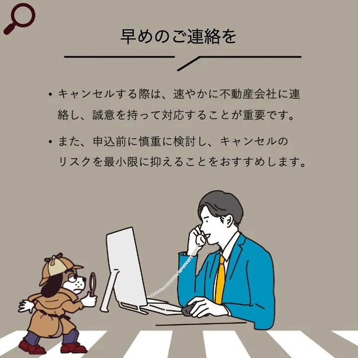 宇部市や山陽小野田市で不動産売却をお考えなら｜株式会社ミスタ...