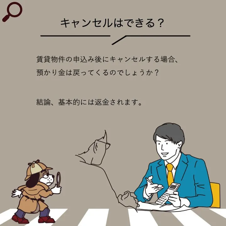 宇部市や山陽小野田市で不動産売却をお考えなら｜株式会社ミスタ...