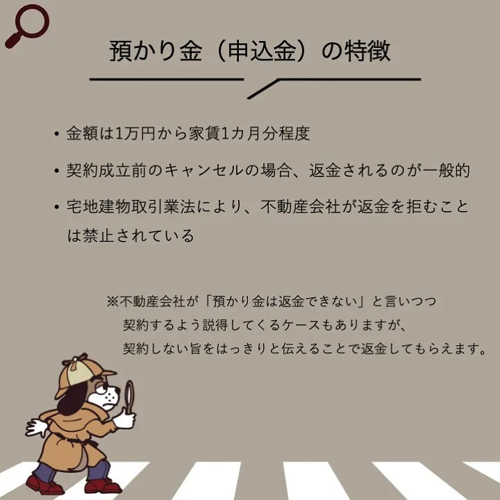 宇部市や山陽小野田市で不動産売却をお考えなら｜株式会社ミスタ...