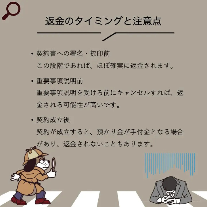 宇部市や山陽小野田市で不動産売却をお考えなら｜株式会社ミスタ...