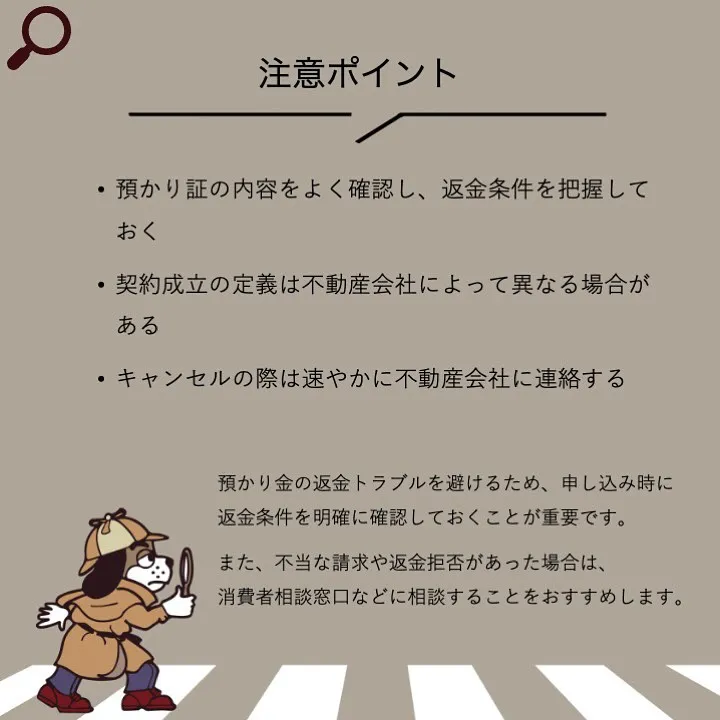 宇部市や山陽小野田市で不動産売却をお考えなら｜株式会社ミスタ...