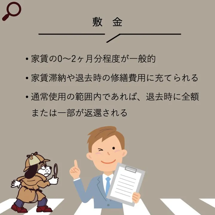 宇部市や山陽小野田市で不動産売却をお考えなら｜株式会社ミスタ...