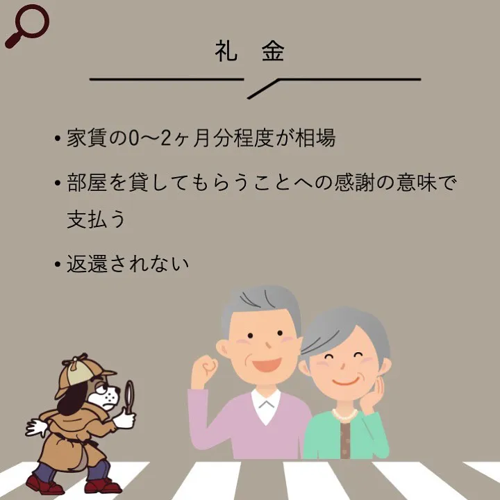 宇部市や山陽小野田市で不動産売却をお考えなら｜株式会社ミスタ...