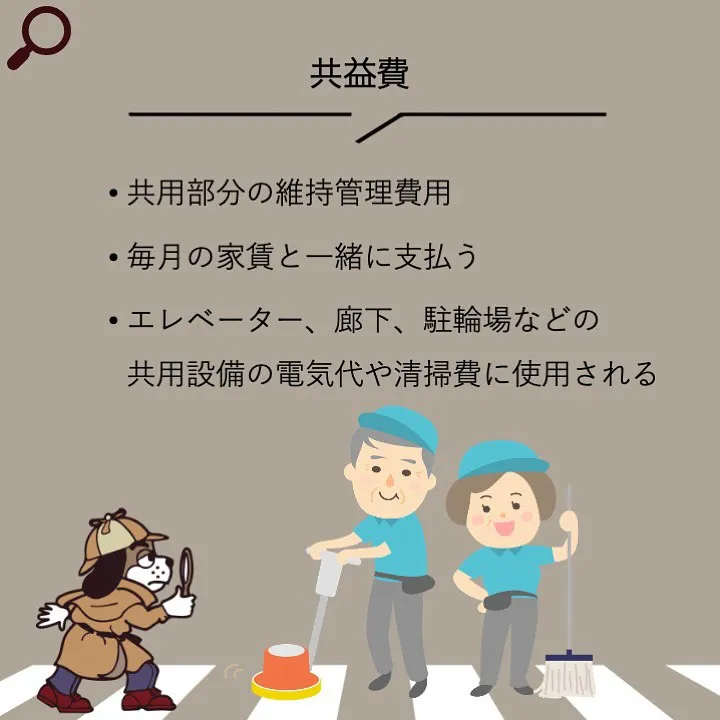 宇部市や山陽小野田市で不動産売却をお考えなら｜株式会社ミスタ...