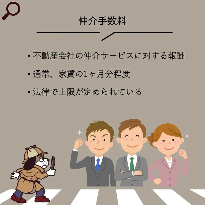 宇部市や山陽小野田市で不動産売却をお考えなら｜株式会社ミスタ...