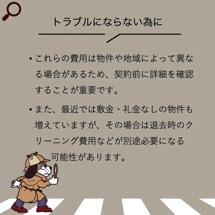 宇部市や山陽小野田市で不動産売却をお考えなら｜株式会社ミスタ...