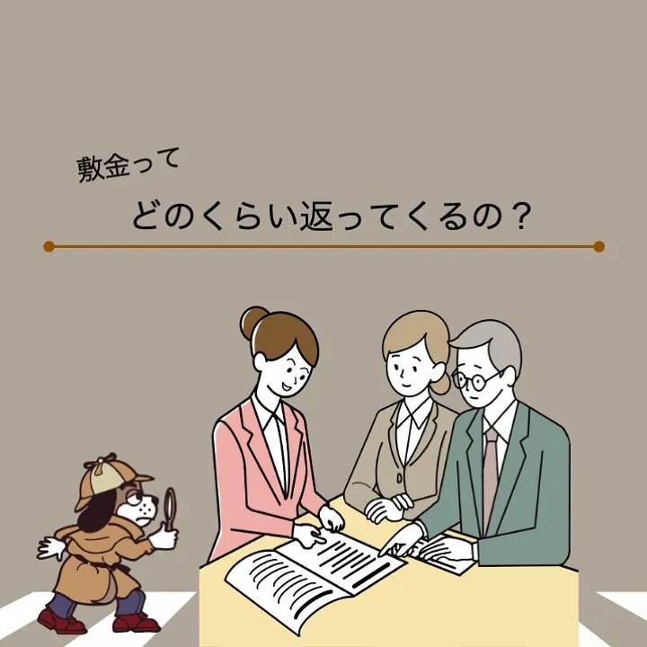 宇部市や山陽小野田市で不動産売却をお考えなら｜株式会社ミスタ...