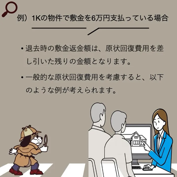 宇部市や山陽小野田市で不動産売却をお考えなら｜株式会社ミスタ...