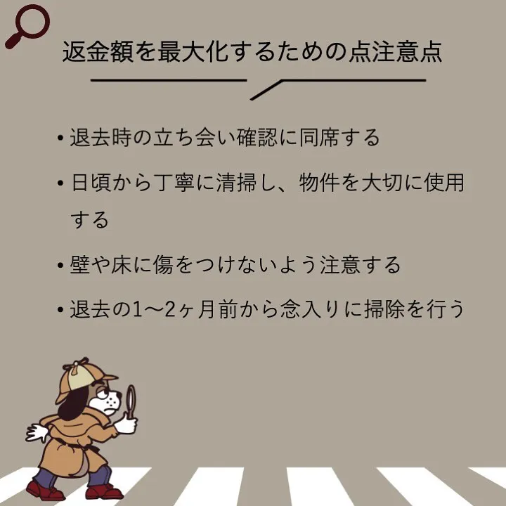 宇部市や山陽小野田市で不動産売却をお考えなら｜株式会社ミスタ...