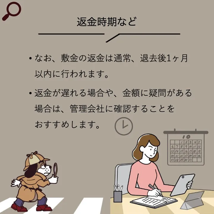 宇部市や山陽小野田市で不動産売却をお考えなら｜株式会社ミスタ...