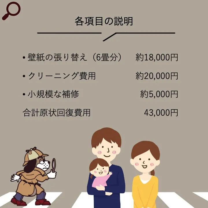 宇部市や山陽小野田市で不動産売却をお考えなら｜株式会社ミスタ...