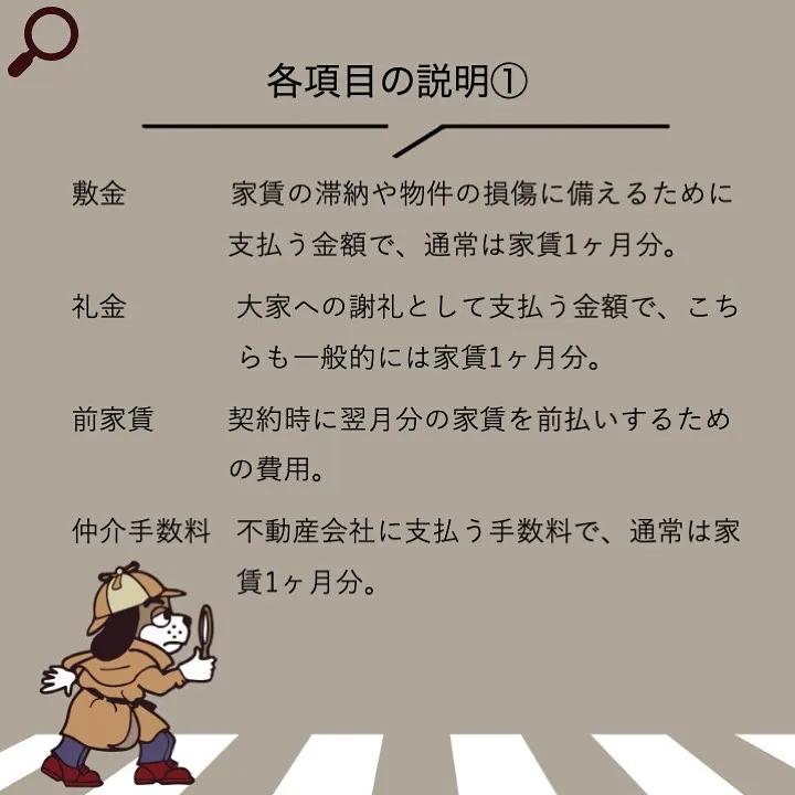 宇部市や山陽小野田市で不動産売却をお考えなら｜株式会社ミスタ...