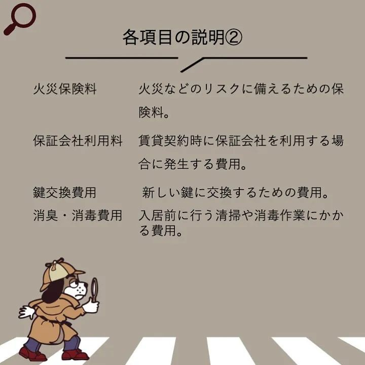 宇部市や山陽小野田市で不動産売却をお考えなら｜株式会社ミスタ...