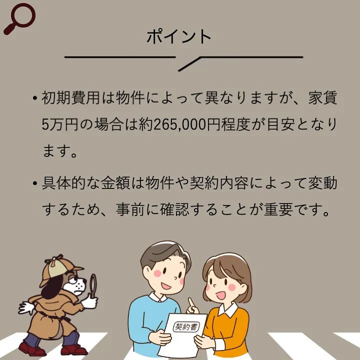 宇部市や山陽小野田市で不動産売却をお考えなら｜株式会社ミスタ...