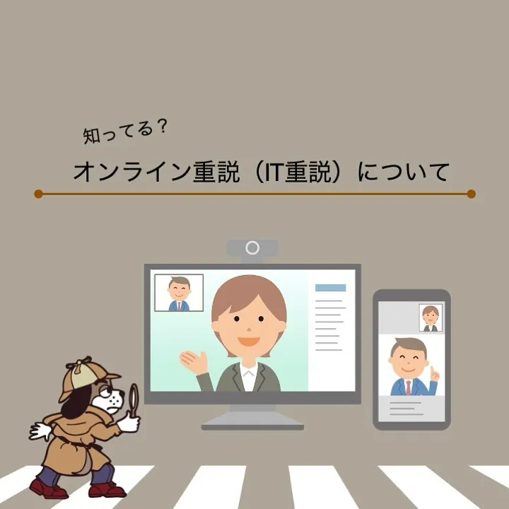 宇部市や山陽小野田市で不動産売却をお考えなら｜株式会社ミスタ...