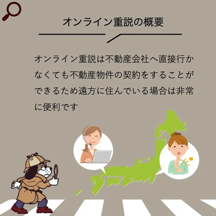 宇部市や山陽小野田市で不動産売却をお考えなら｜株式会社ミスタ...