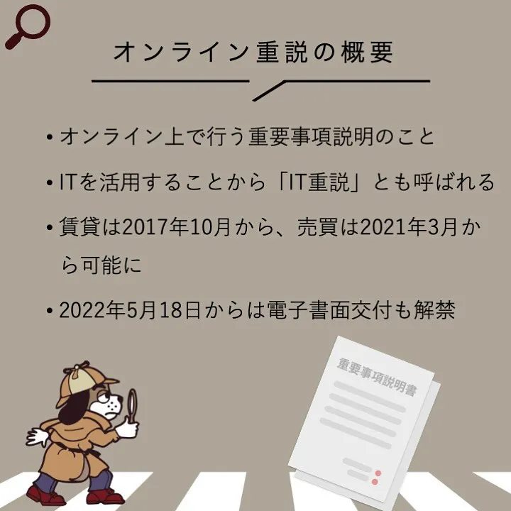 宇部市や山陽小野田市で不動産売却をお考えなら｜株式会社ミスタ...