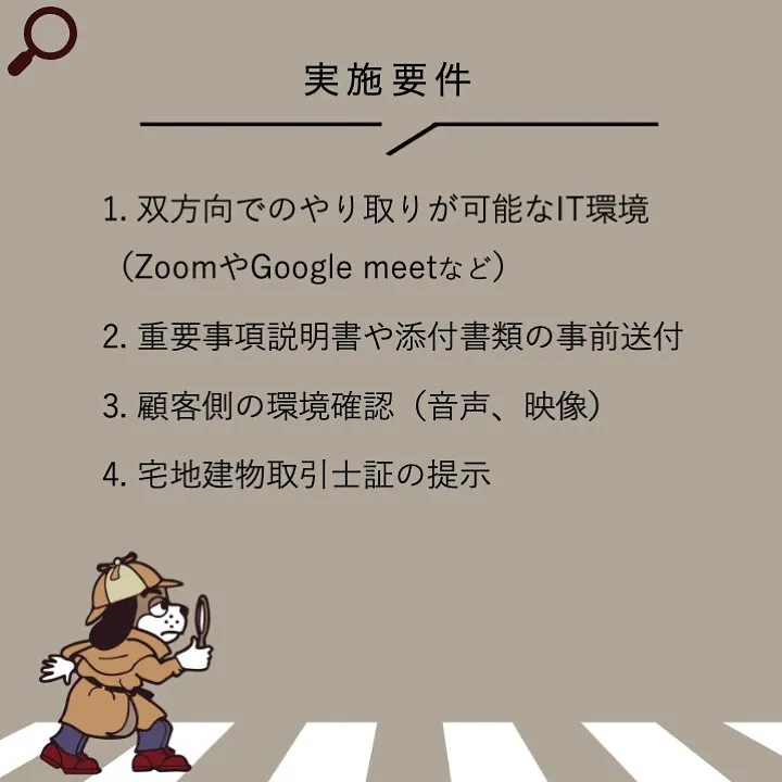 宇部市や山陽小野田市で不動産売却をお考えなら｜株式会社ミスタ...