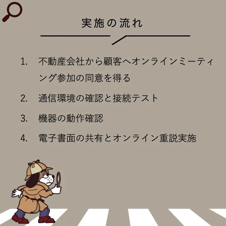 宇部市や山陽小野田市で不動産売却をお考えなら｜株式会社ミスタ...