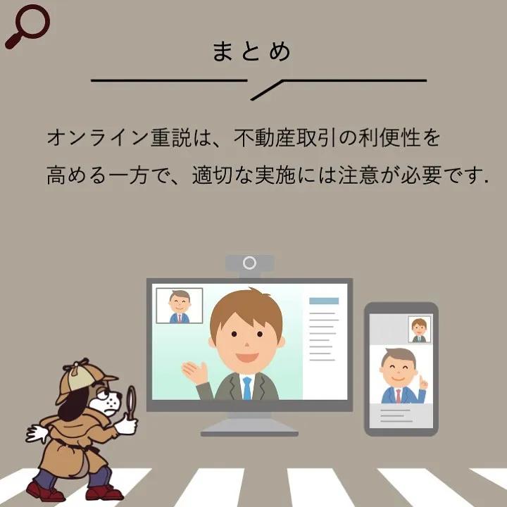 宇部市や山陽小野田市で不動産売却をお考えなら｜株式会社ミスタ...