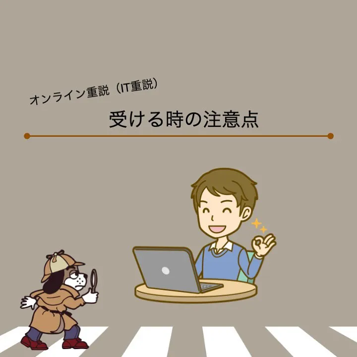 宇部市や山陽小野田市で不動産売却をお考えなら｜株式会社ミスタ...