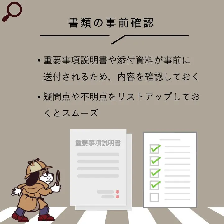 宇部市や山陽小野田市で不動産売却をお考えなら｜株式会社ミスタ...