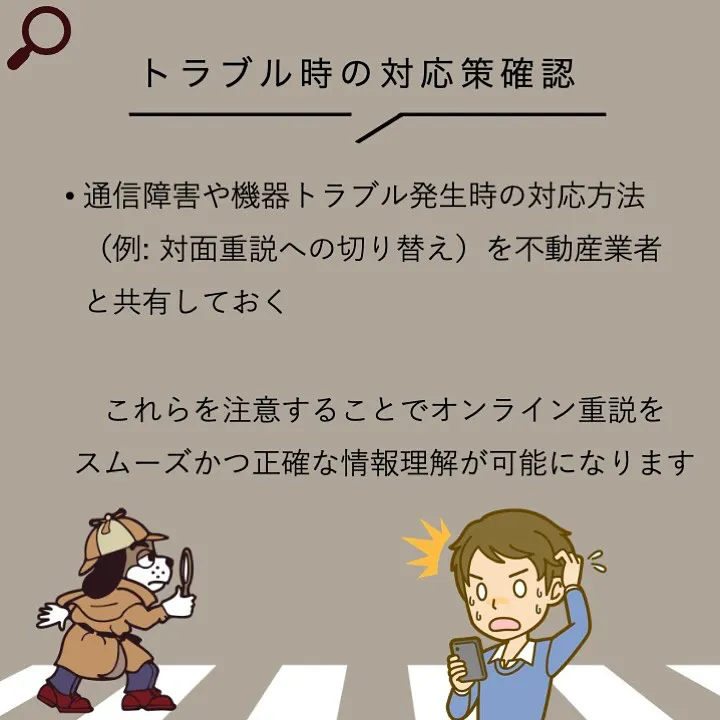 宇部市や山陽小野田市で不動産売却をお考えなら｜株式会社ミスタ...