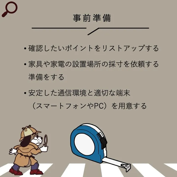 宇部市や山陽小野田市で不動産売却をお考えなら｜株式会社ミスタ...